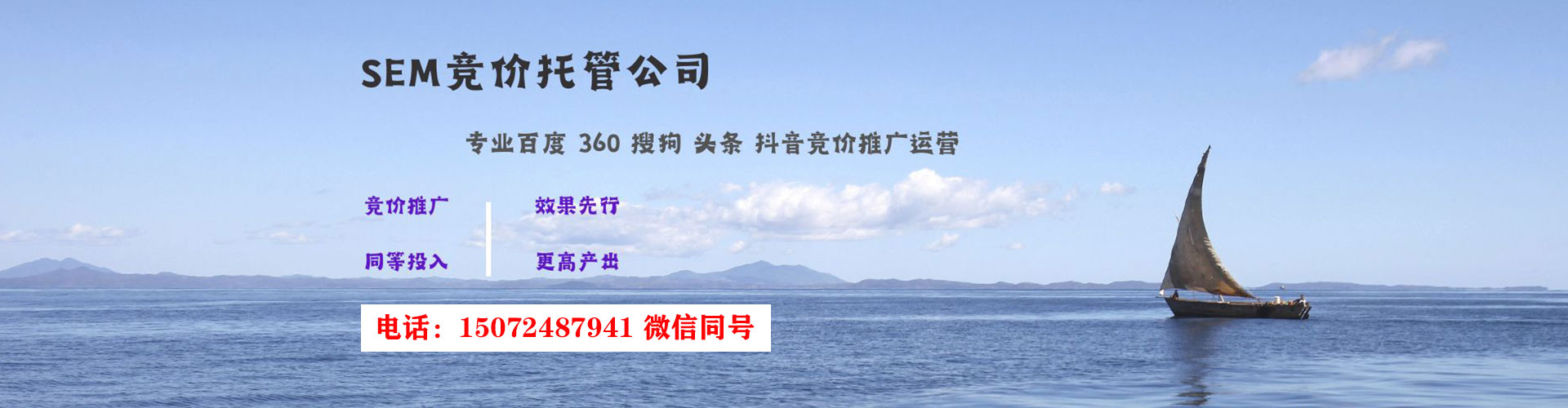 仁德百度如何推广