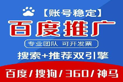 行业揭秘：信息流推广背后的策略与技巧